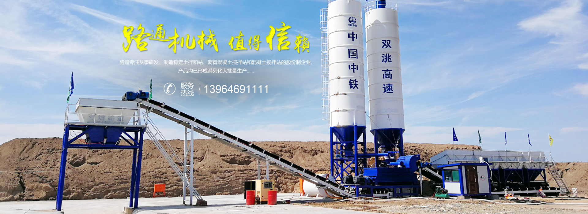 山東鑫誠(chéng)管業(yè)股份有限公司