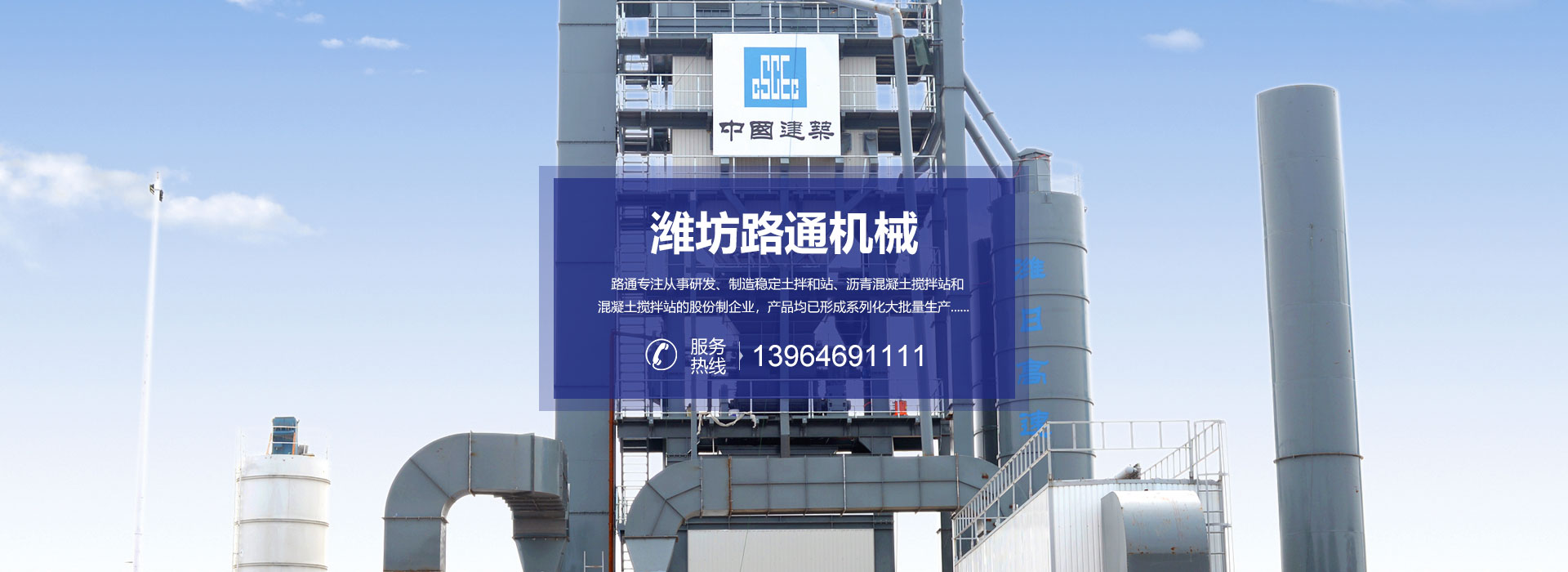 山東鑫誠(chéng)管業(yè)股份有限公司