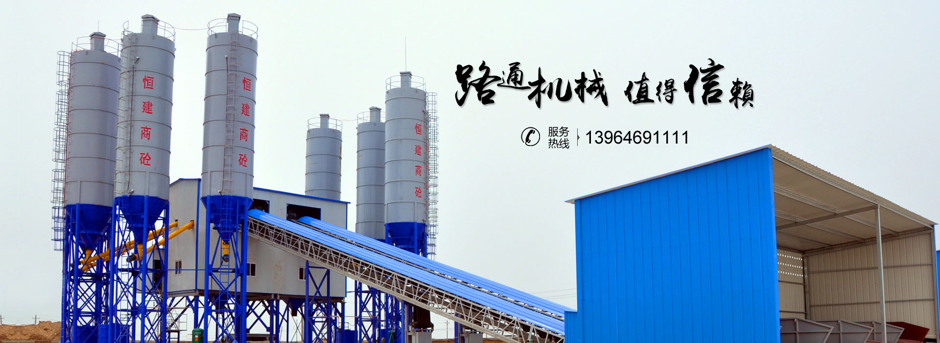 山東鑫誠(chéng)管業(yè)股份有限公司