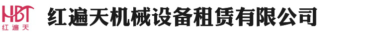 山東鑫誠(chéng)管業(yè)股份有限公司